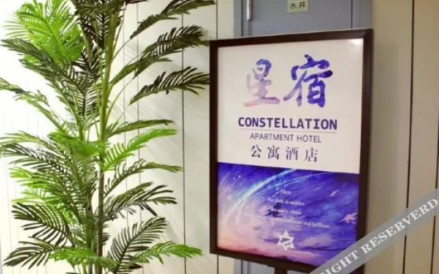 Xingsu Hotel Apartment (Yinchuan Dayuecheng Branch)
