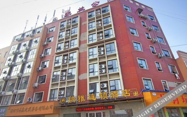 Nanya Chain Hotel (Luohe Xintiandi)