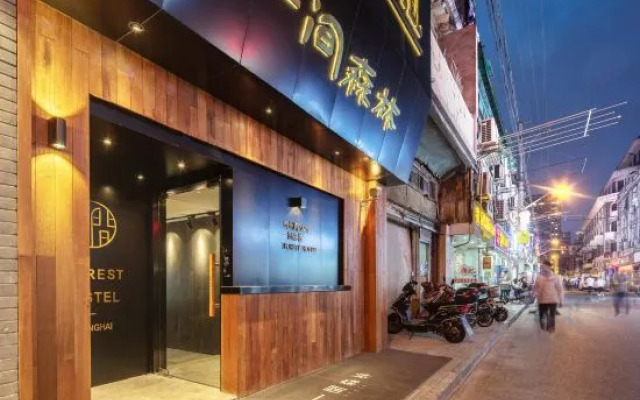 Iforest Hostel (The Bund, Nanjing East Road Pedestrian Street)