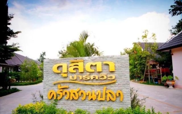 Dusita Parkview Hotel Ubon Ratchathani
