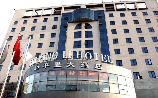 Beijing Hepingli Hotel