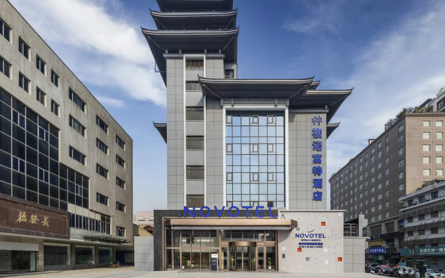 Novotel Xi'an The Bell Tower