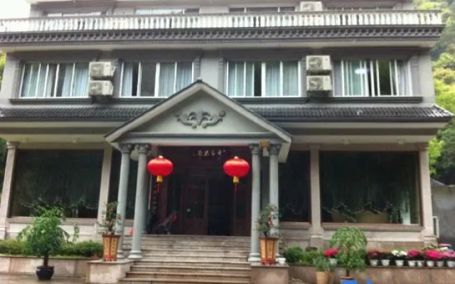 Yindu Inn