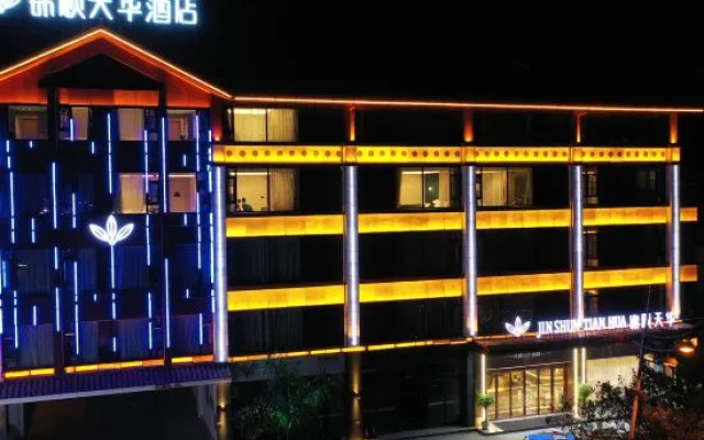 Jinshun Tianhua Hotel (Lushui No.1 Middle School in Nujiang) – Exterior – Dali