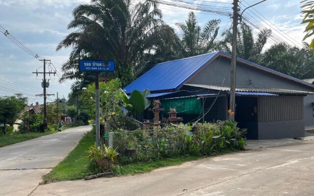 Rak Suan Homestay รักสวนโฮมสเตย์