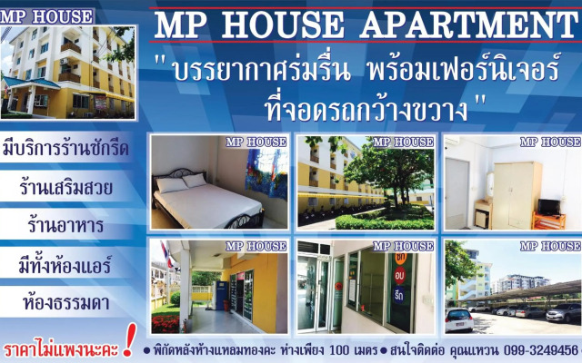 MP House