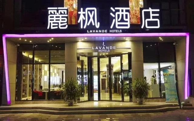 Lavande Hotel (Guangzhou Tianhe Park Yuancun Metro Station)