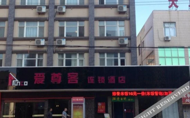 Izunco Hotel (Jiaozhou Guohuo)