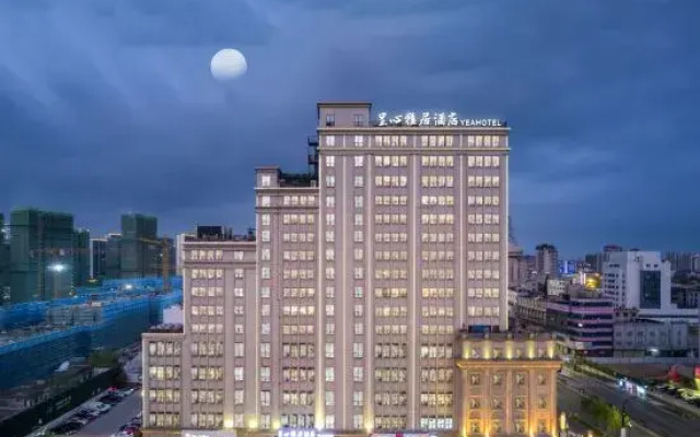 Tongxiang Wanxianghui Chengxin Yaju Hotel(Yongli Plaza Store)