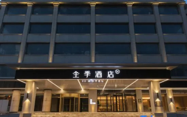 JI Hotel (Zibo Badaju Museum)