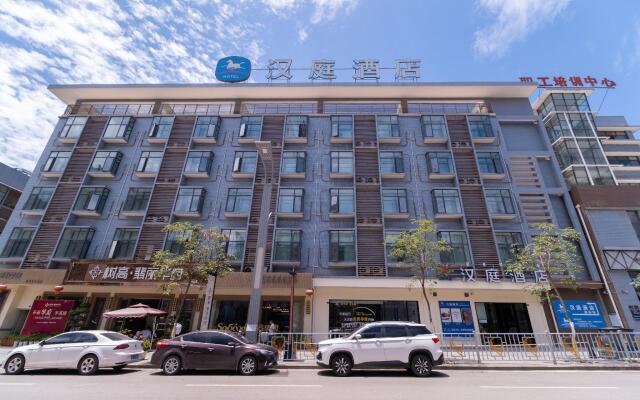 Hanting Hotel Xichang Qionghai Wetland Park