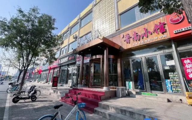Taiyuan Meidu Hotel (Shanxi Exhibition Hall)