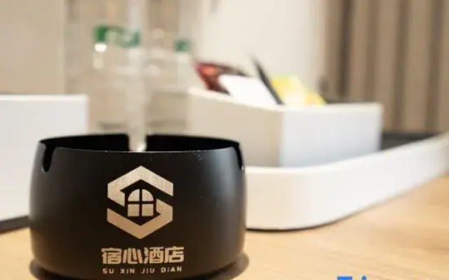 Su Xin Hotel