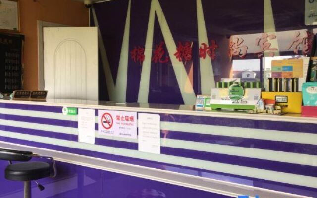 Shanghai Marshmallow Fashion Hotel