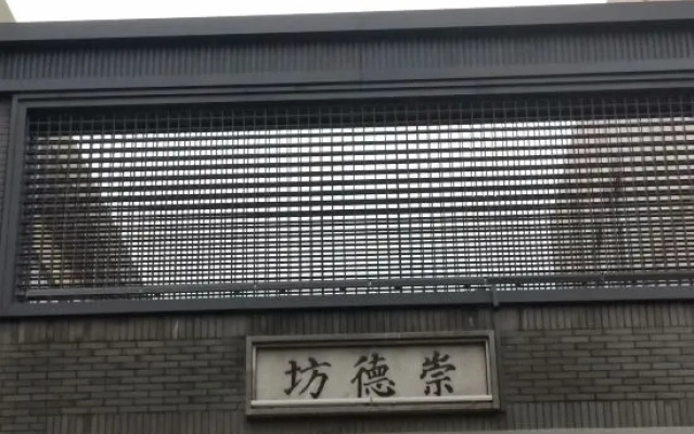 Longlin Shanju Holiday Hotel – Exterior – Hangzhou