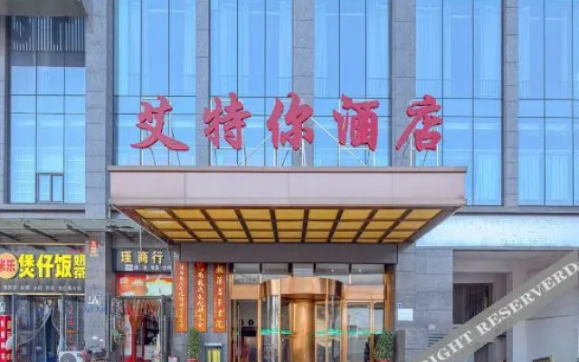Yibaiyuan Hotel (Changsha University of Technology Ecological Zoo Branch)