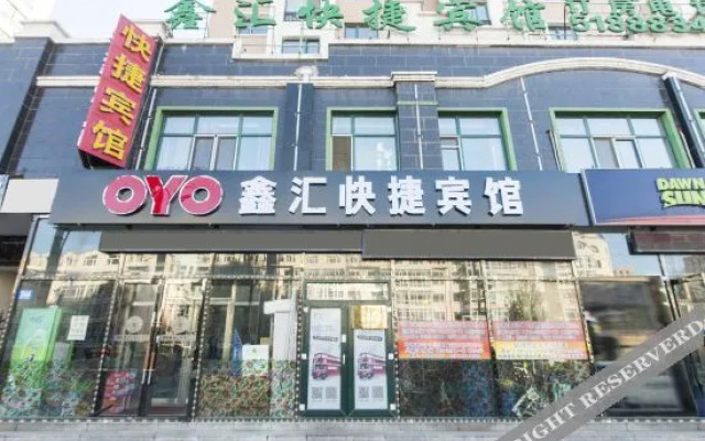 OYO Harbin xinhui express hotel