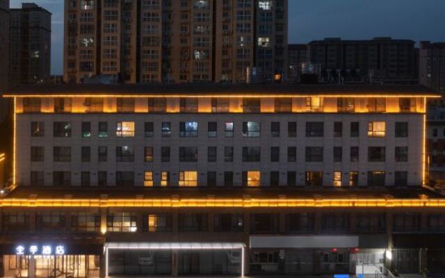 Ji Hotel Kaifeng University