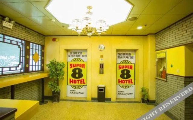 Super 8 Hotel (Wenzhou Wuma Street Dananmen)