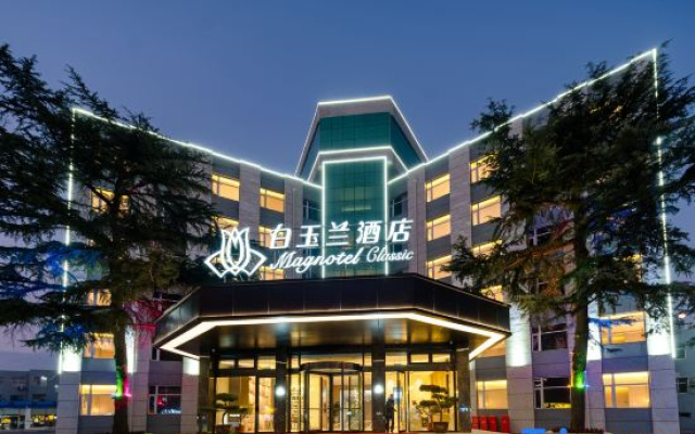 Magnotel Hotel (Tai'an Taishan Station)