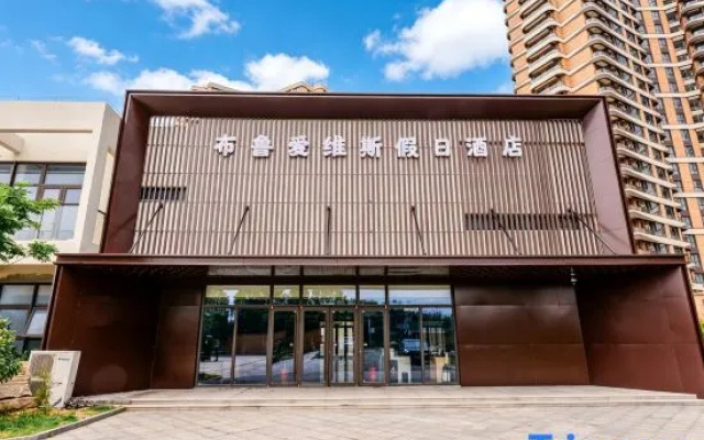 Rongcheng Blue Aiweis Holiday Hotel — 3-star hotel in Weihai
