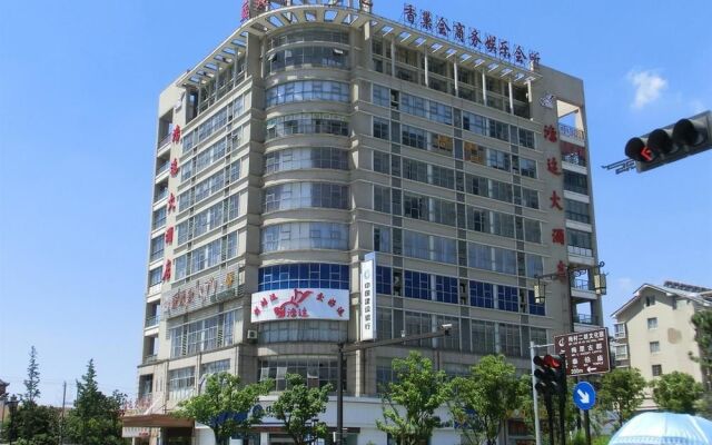 Earl Hao Holiday Hotel