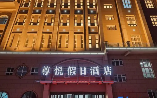 Zunyue Jiari Hotel – Exterior – Altay