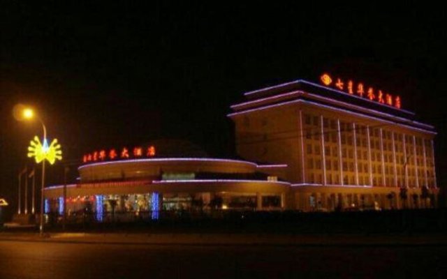 Yuncheng Qixing Huayu Hotel