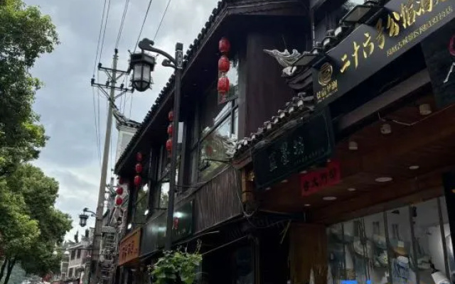 Jingsu Menglan No. 26 Mansion Hotel (Fenghuang Ancient City Scenic Area Hongqiao Branch) – Exterior – Xiangxi
