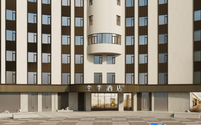 JI Hotel (Daqing Municipal Government Saltu Wanda Plaza)
