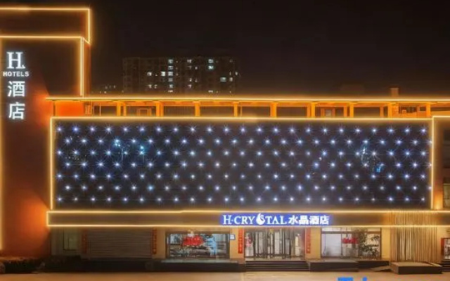 H Hotel (Zuoquan Binhe Road) – Exterior – Jinzhong
