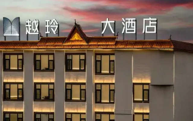 Yueling Hotel