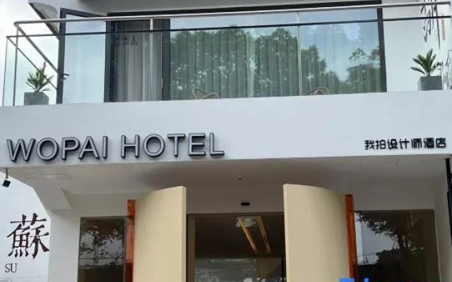 WOPAI Designer Hotel (Suzhou Guanqian Street Yangyuxiang Subway Station Branch) – Exterior – Suzhou