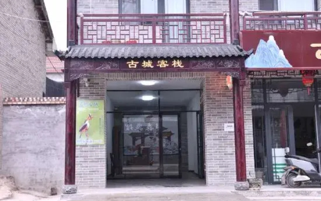 Inn No.1 Yicheng Ancient City