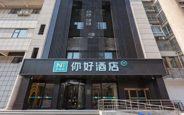 Ni Hao Hotel (Kaifeng Weishi People's Government) – Exterior – Kaifeng