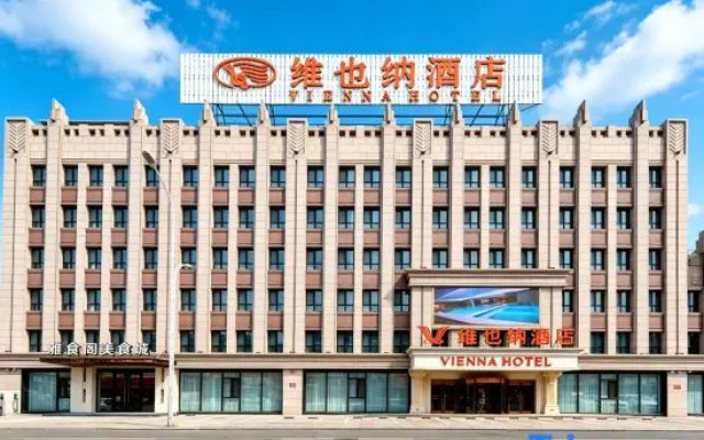 Vienna Hotel (Qiqihar South Road) – Exterior – Qiqihar