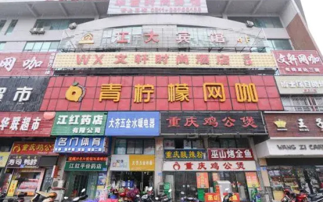 QingMu Hotel (Zhenjiang Jiangsu University Branch)