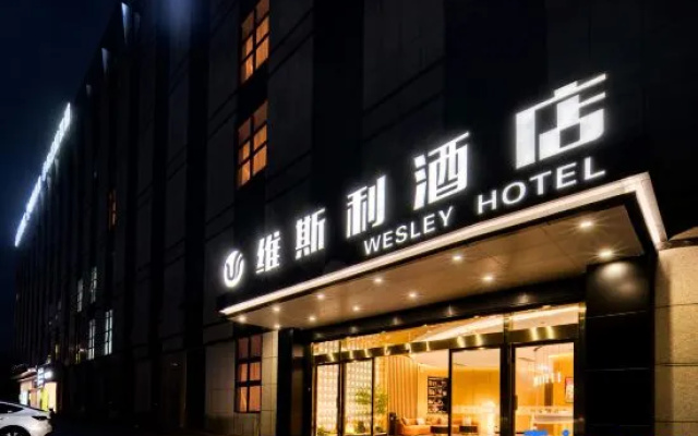 Pujiang Weisi Li Hotel – Exterior – Jinhua