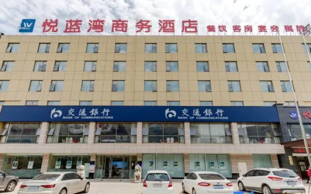 Yue Lan Wan Business Hotel