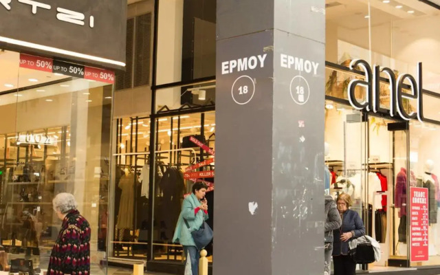 Ermou 18 Mosaics boutique aprtm in Parliament square