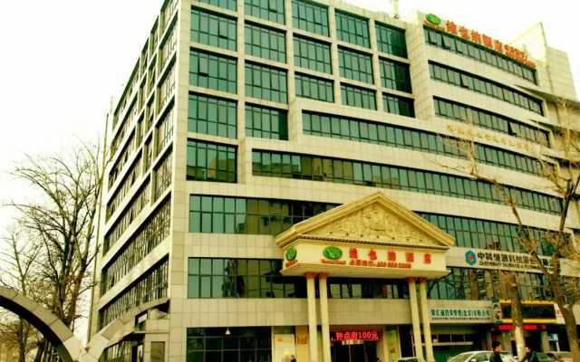 Vienna Hotel Beijing (Garden Branch)