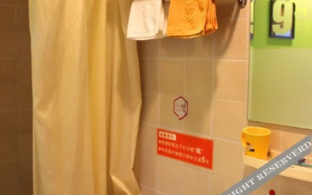 99 Inn (Sichuan Conservatory of Music)