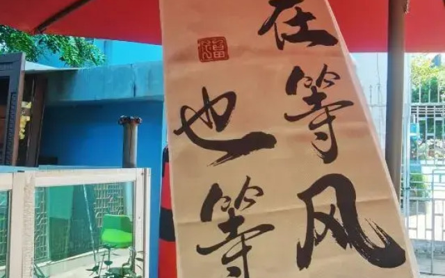 Yuran Mountain House, Zhuhai