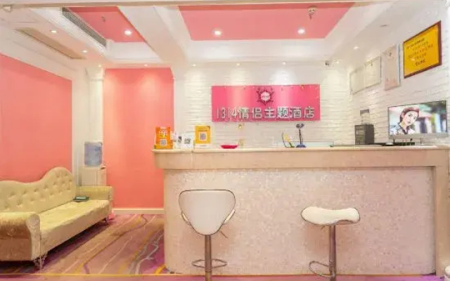 1314 Lovers Theme Hotel (Wuhan Wuchang Railway Station Store)