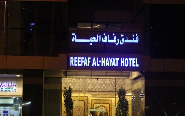 Reefaf Alhaya Hotel