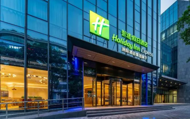 Holiday Inn Express Shanghai Hongqiao CBD