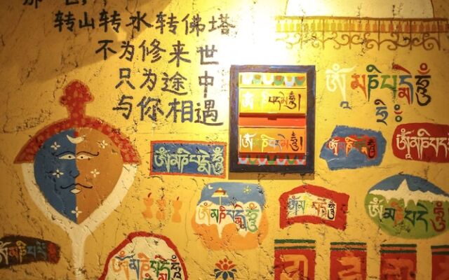 Kunlun International Youth Hostel (Huangshan City Branch)