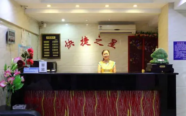 Kuaijie Zhixing Business Hotel