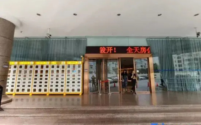 Rainbow Xiaoju (Shanghai Lujiazui Branch)
