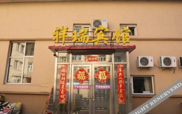 Xiangrui Express Hotel